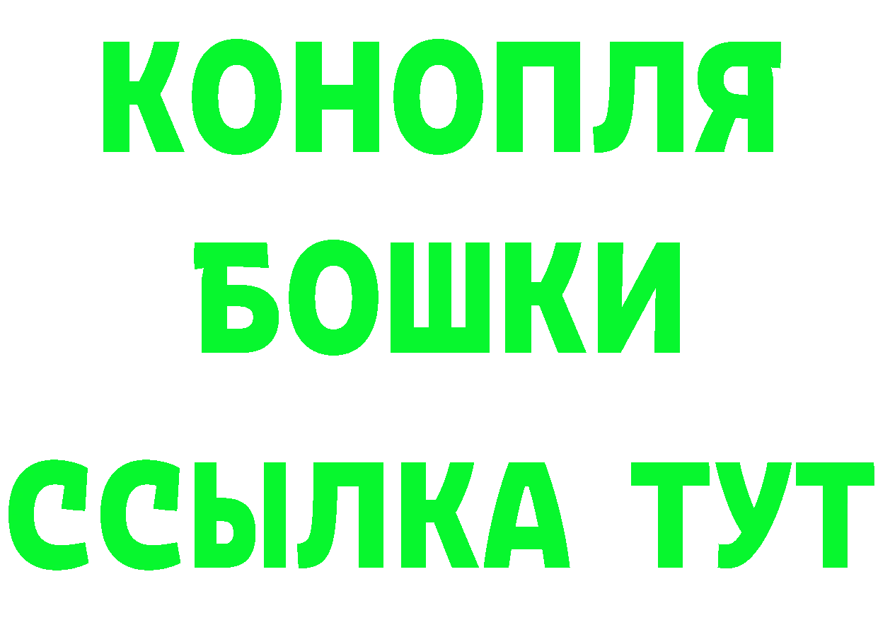 Кетамин ketamine зеркало мориарти кракен Грязовец