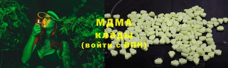 MDMA crystal  Грязовец 